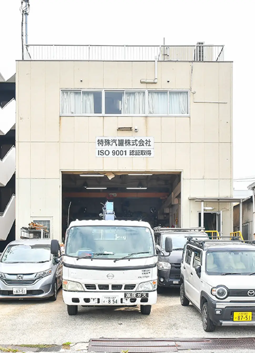 特殊汽罐株式会社の社屋